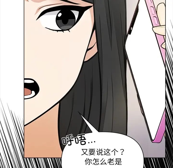 64P - 情侣游戏