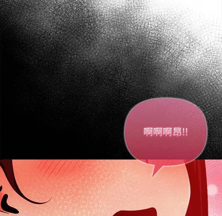 70P - 情侣游戏
