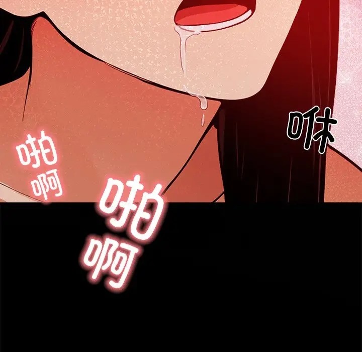 71P - 情侣游戏