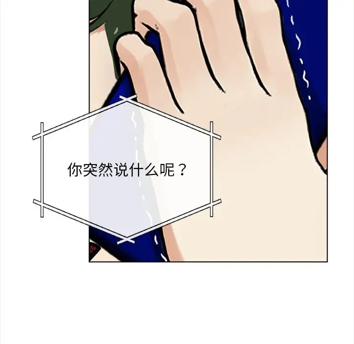 75P - 情侣游戏