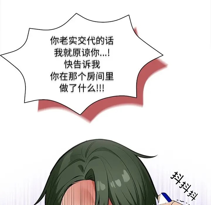 76P - 情侣游戏