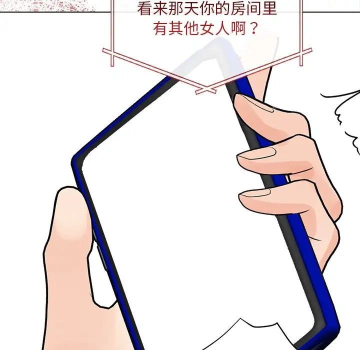 79P - 情侣游戏