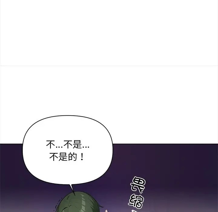 81P - 情侣游戏