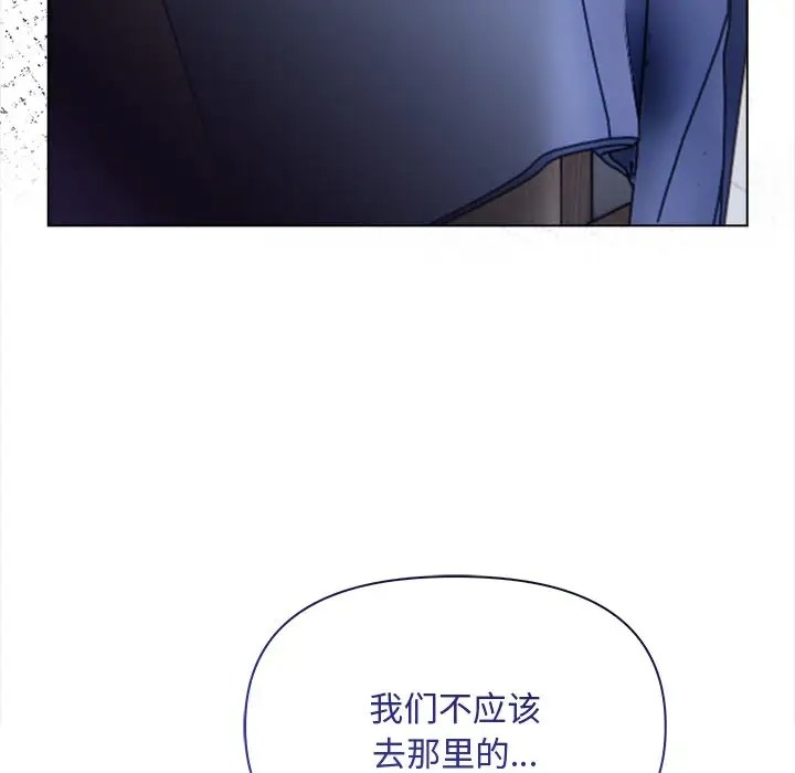 85P - 情侣游戏