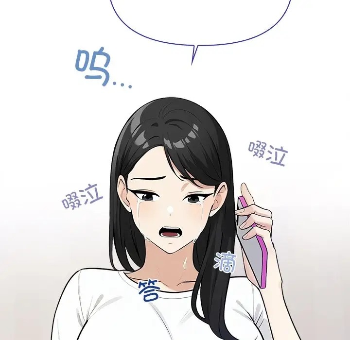 86P - 情侣游戏