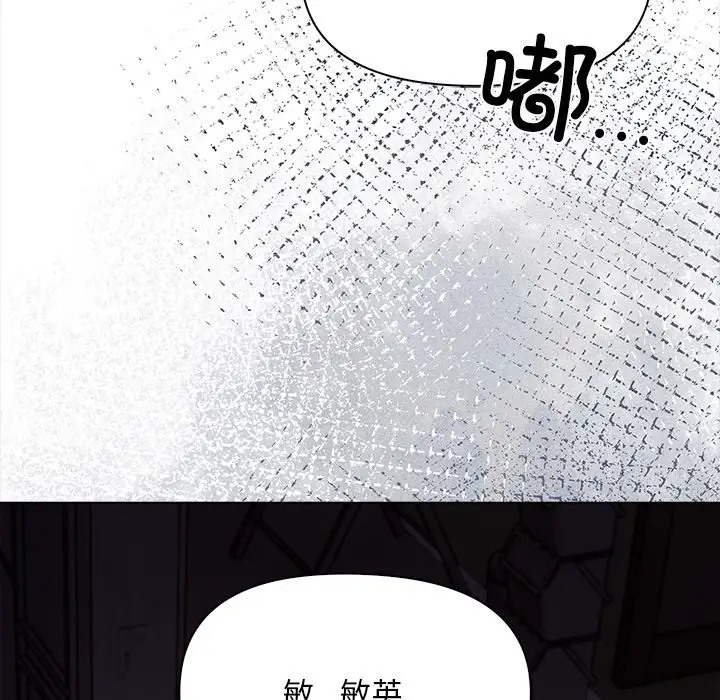 90P - 情侣游戏