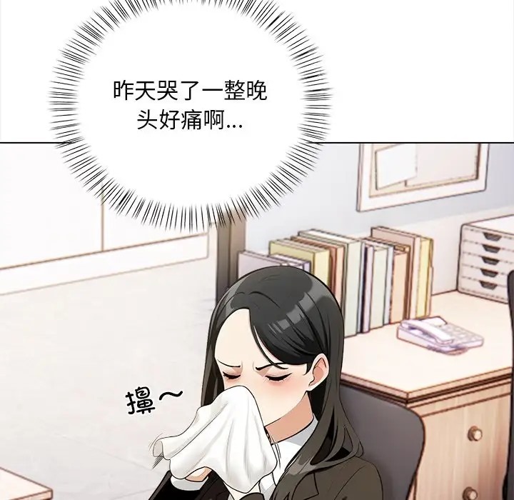 99P - 情侣游戏