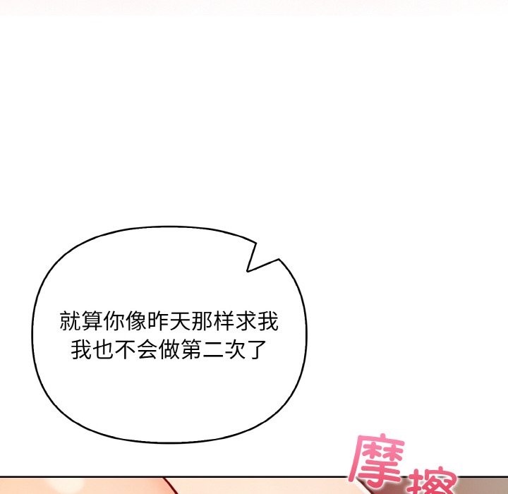 101P - 情侣游戏
