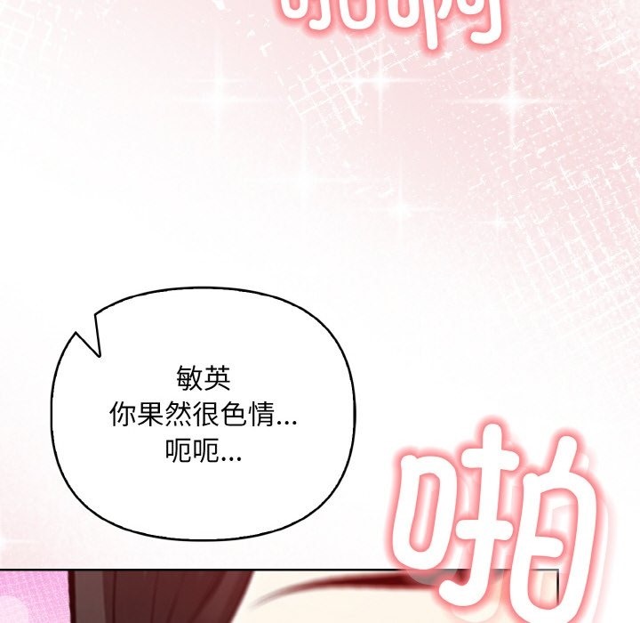 105P - 情侣游戏