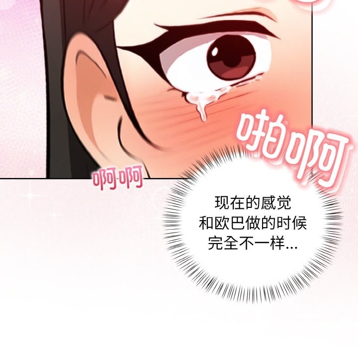 106P - 情侣游戏