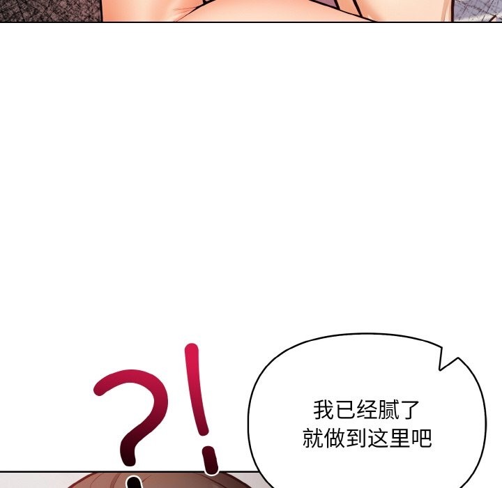 112P - 情侣游戏