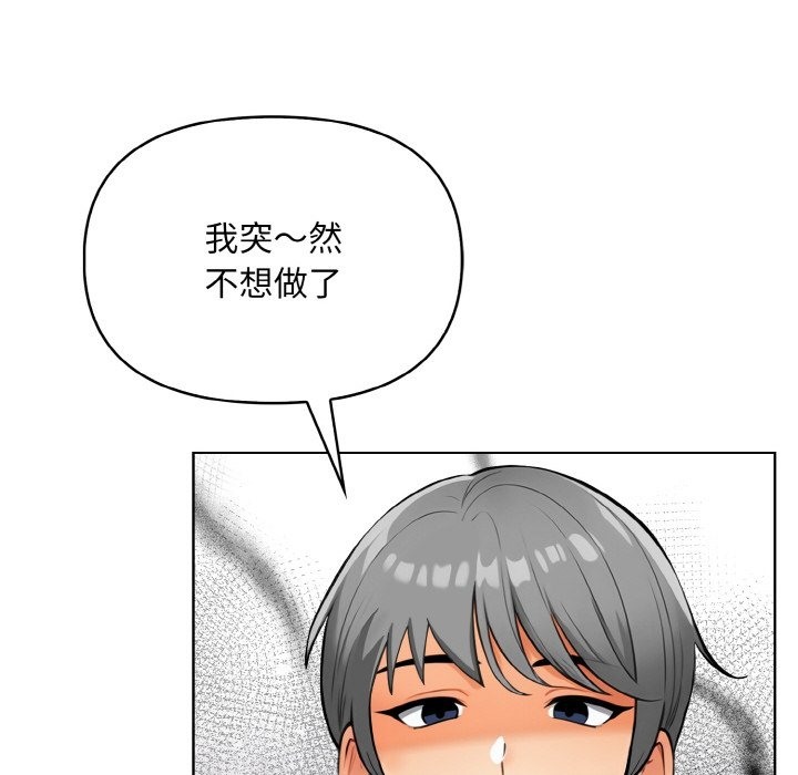 114P - 情侣游戏