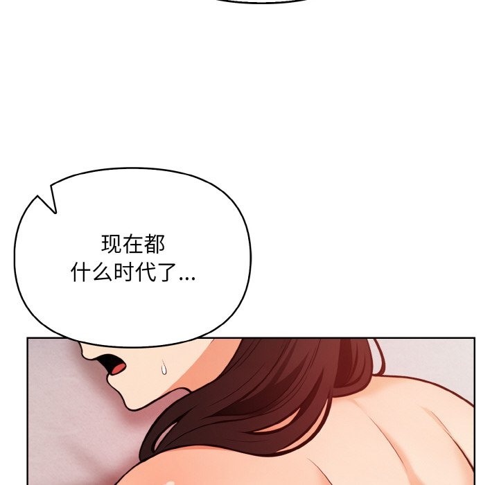 118P - 情侣游戏
