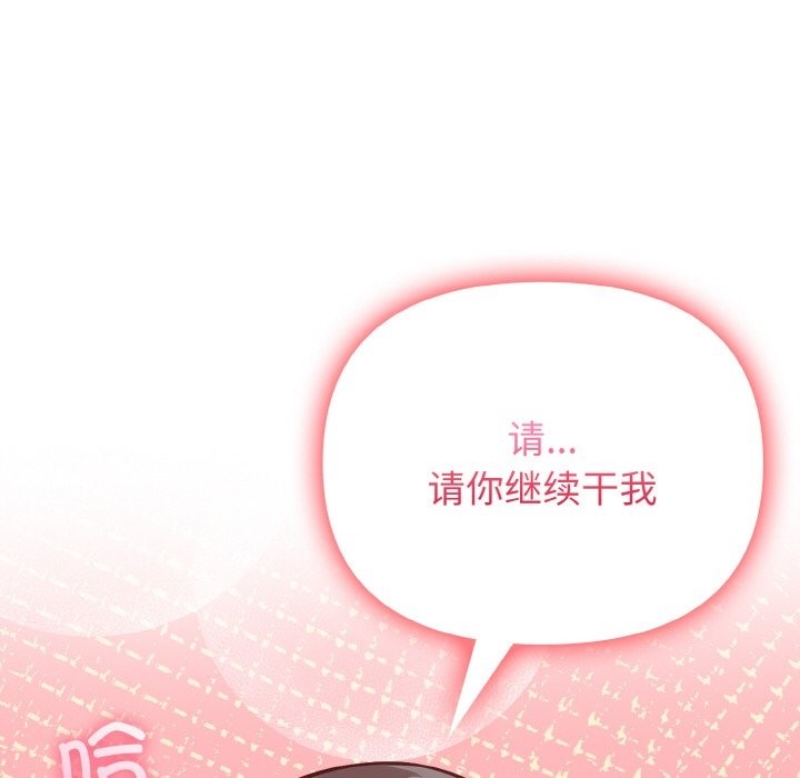 120P - 情侣游戏
