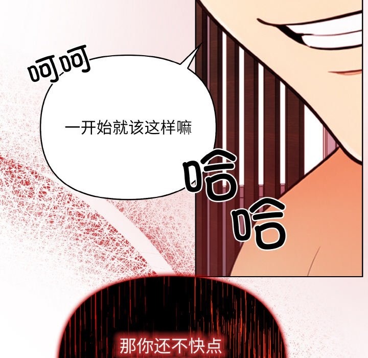 125P - 情侣游戏