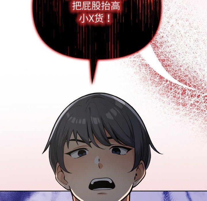 126P - 情侣游戏