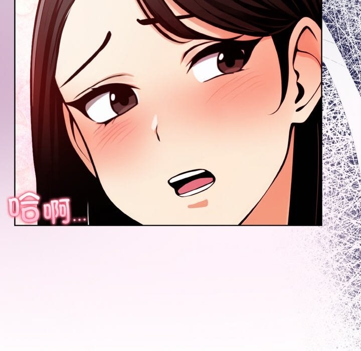131P - 情侣游戏