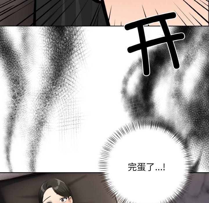 13P - 情侣游戏