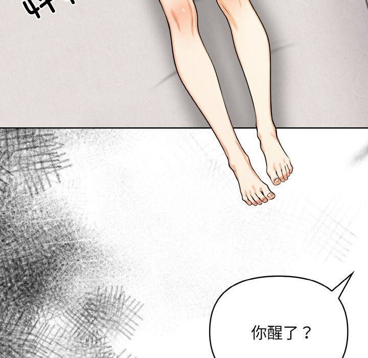 15P - 情侣游戏