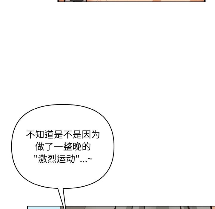 21P - 情侣游戏