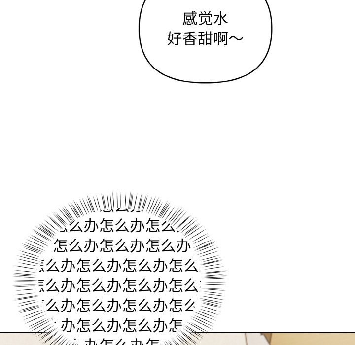 23P - 情侣游戏