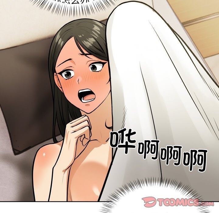24P - 情侣游戏