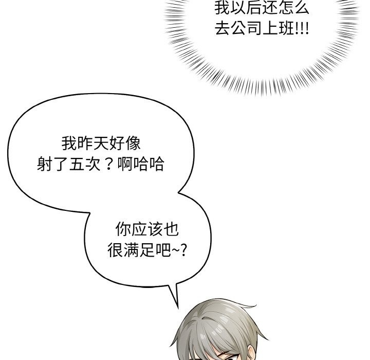 25P - 情侣游戏
