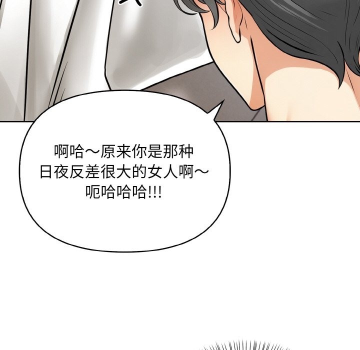 29P - 情侣游戏