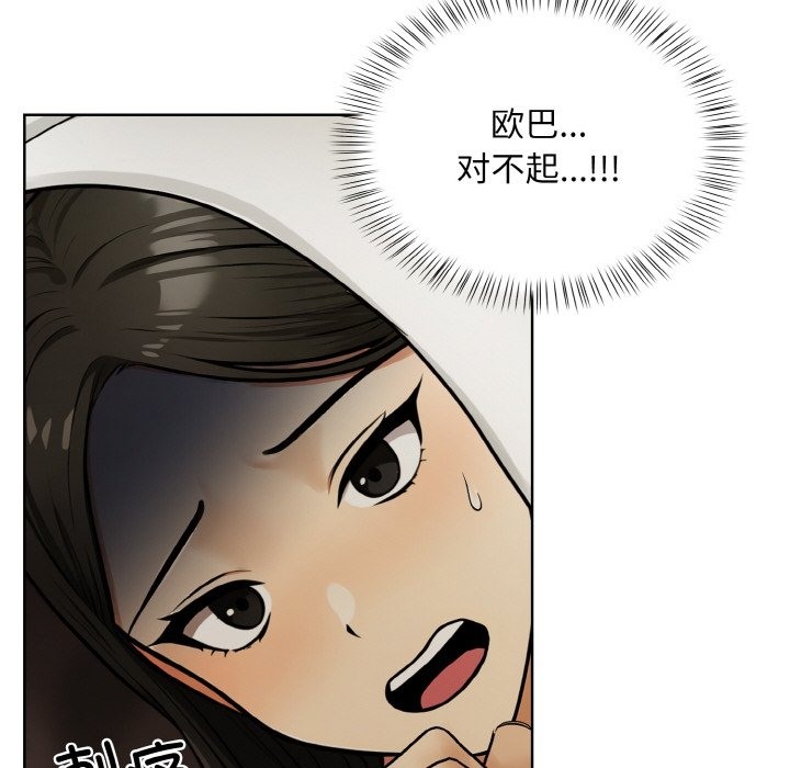 30P - 情侣游戏