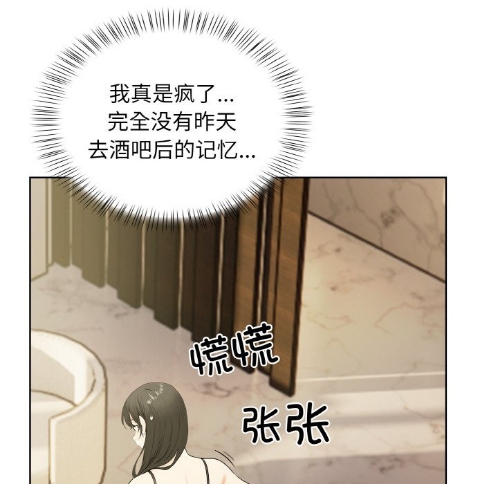 34P - 情侣游戏