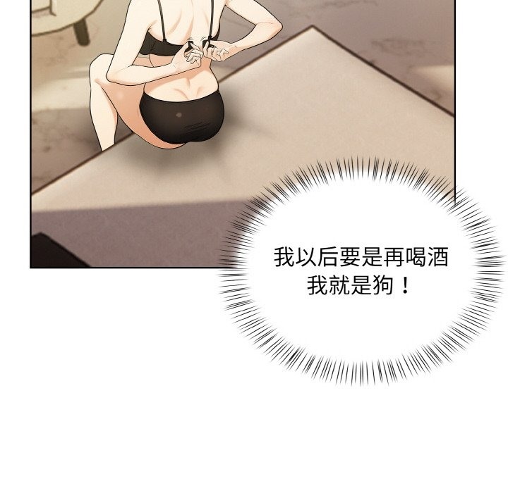 35P - 情侣游戏
