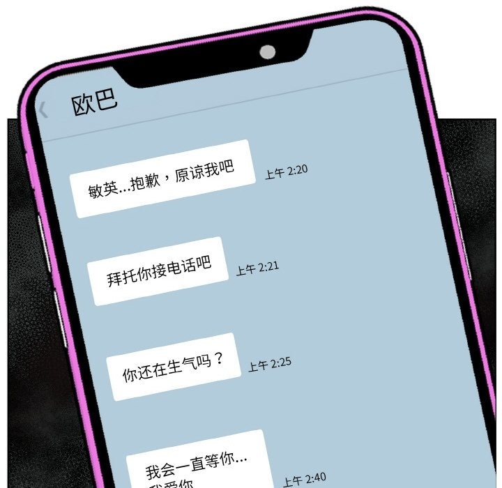 36P - 情侣游戏