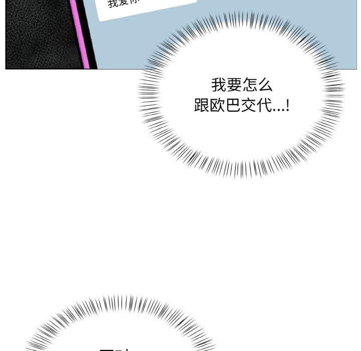 37P - 情侣游戏