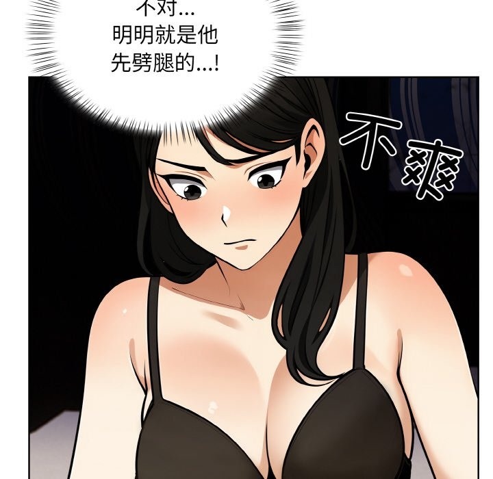 38P - 情侣游戏