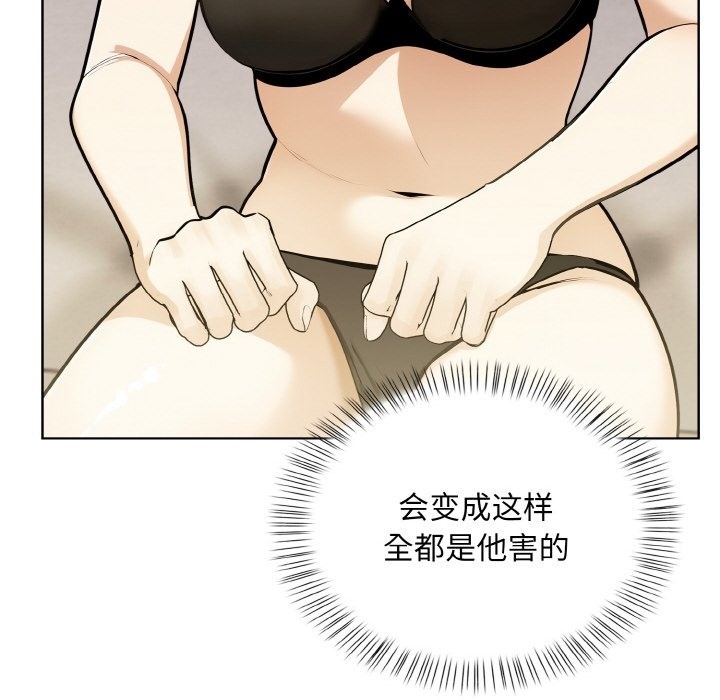 39P - 情侣游戏