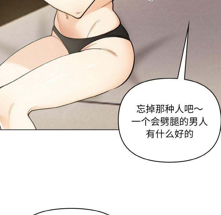43P - 情侣游戏