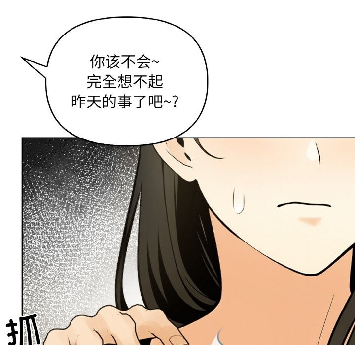 46P - 情侣游戏