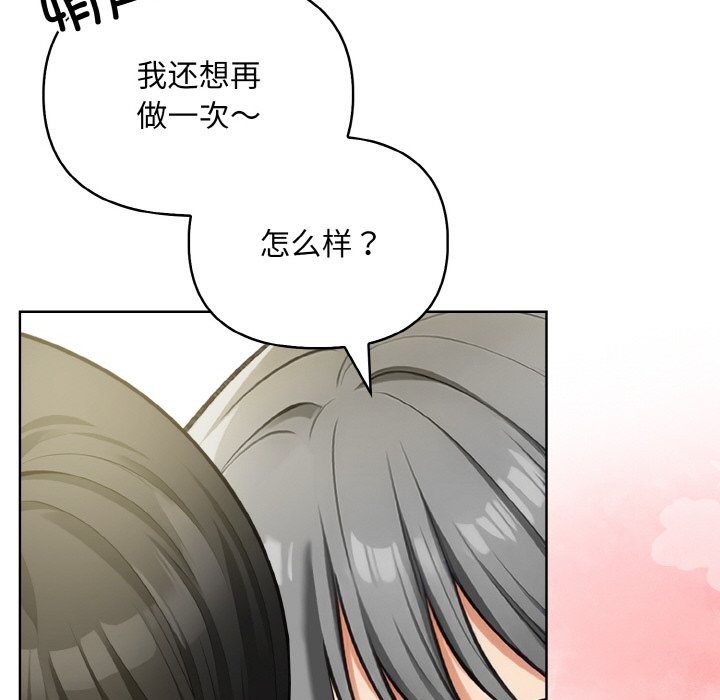 48P - 情侣游戏