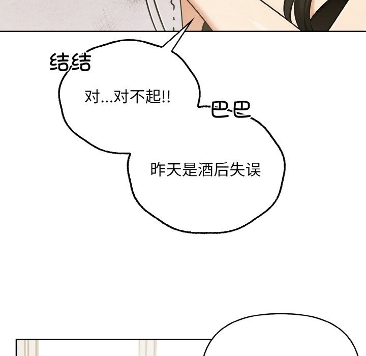 51P - 情侣游戏