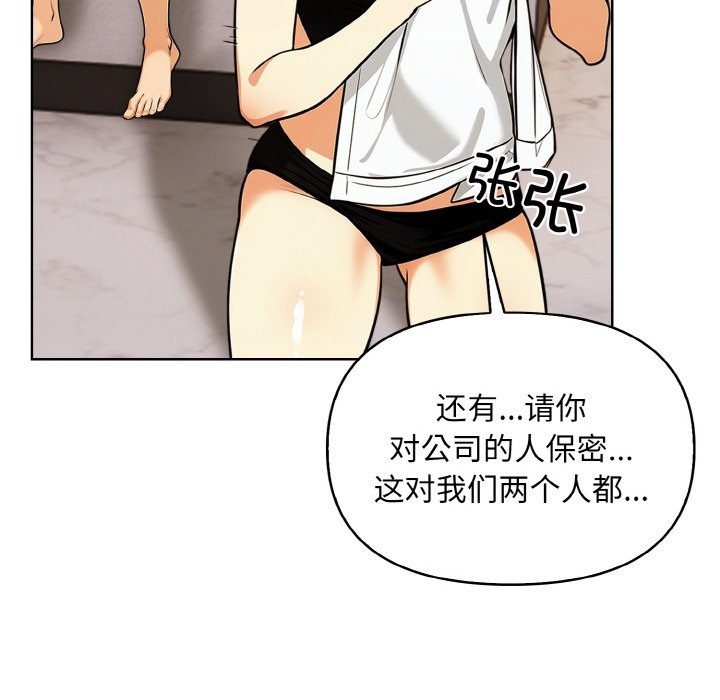 53P - 情侣游戏
