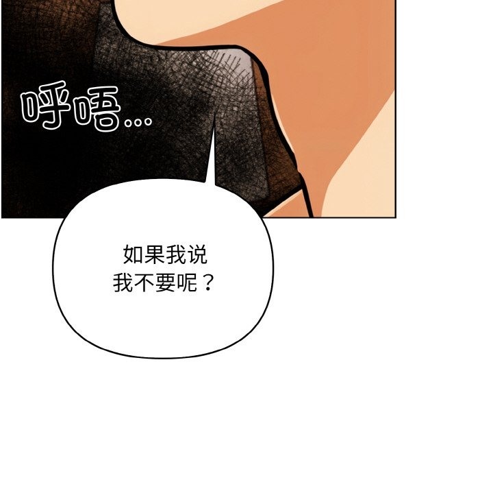 55P - 情侣游戏