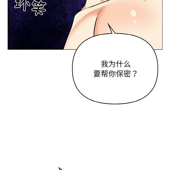 57P - 情侣游戏
