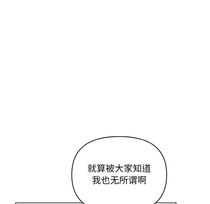 60P - 情侣游戏