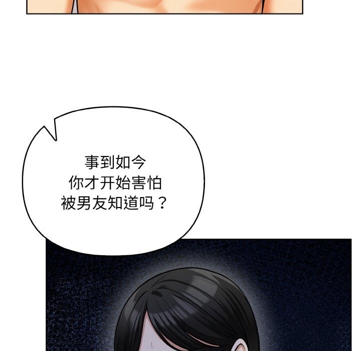 62P - 情侣游戏