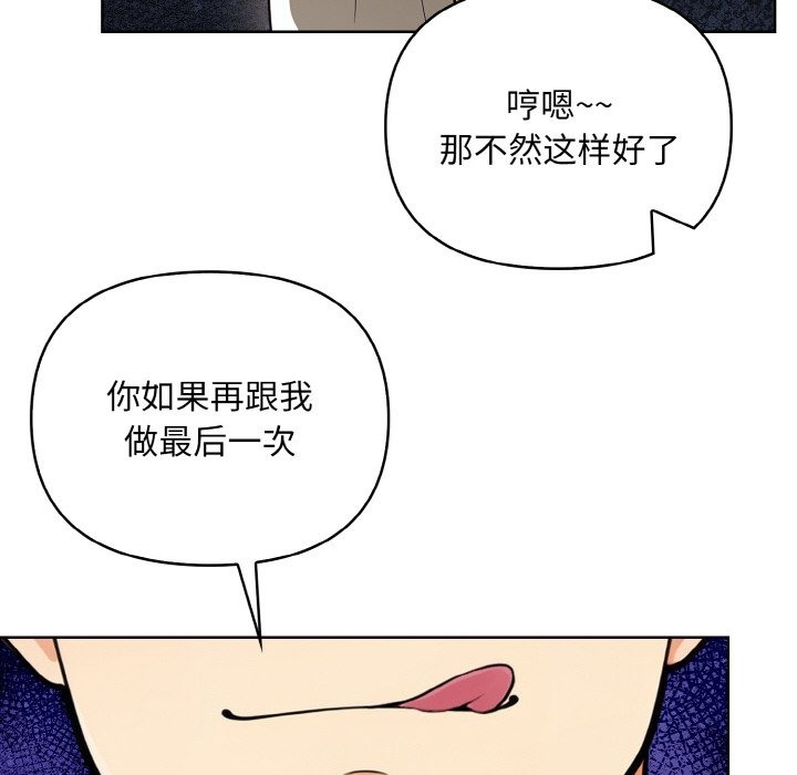 64P - 情侣游戏