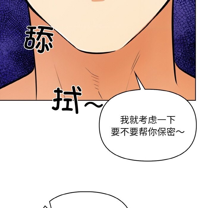 65P - 情侣游戏