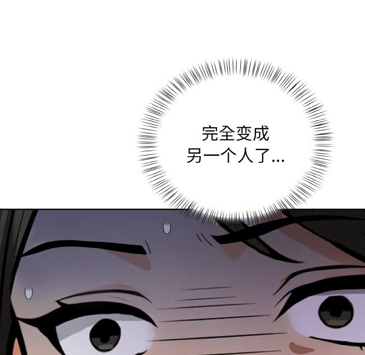68P - 情侣游戏