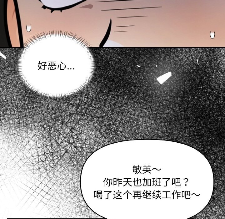 69P - 情侣游戏