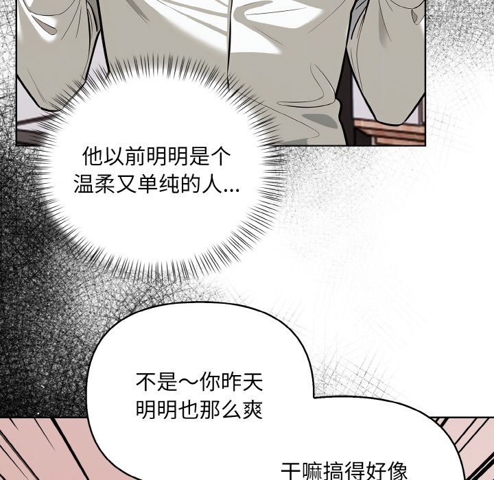 71P - 情侣游戏
