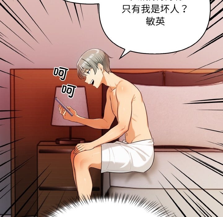 72P - 情侣游戏
